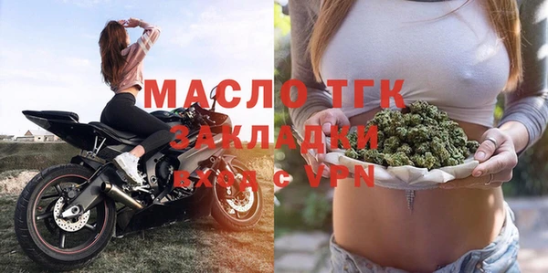 mdma Гусиноозёрск